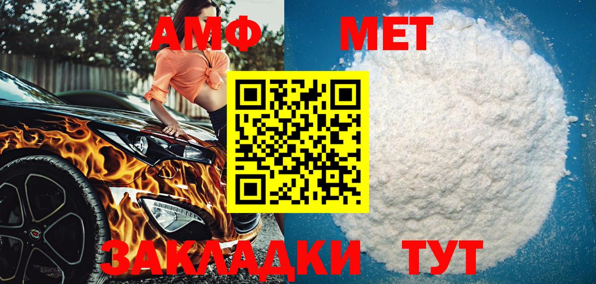 АМФ Premium Уссурийск
