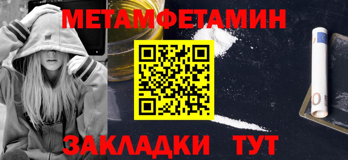    Вход с VPN  Амфетамин  Уссурийск  Амфетамин VHQ  АМФ 
