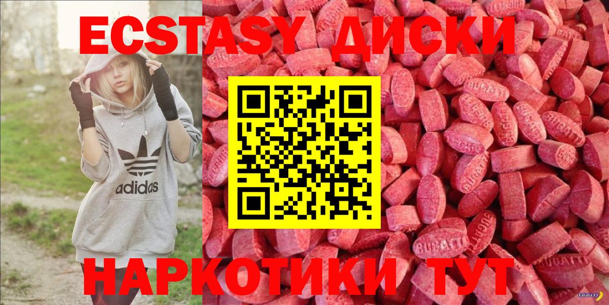 Уссурийск  Экстази Punisher  Вход с VPN  Ecstasy Philipp Plein 