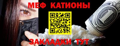 мдма Ливны