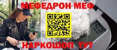 прущий лед Лесосибирск