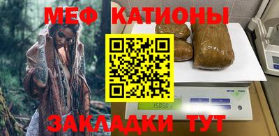 мдма Ливны
