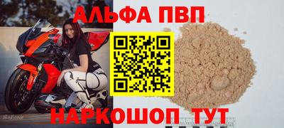 мдма Ливны