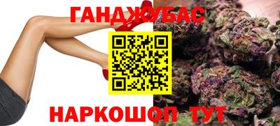 мдма Ливны