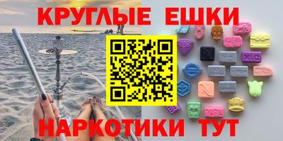 мдма Ливны