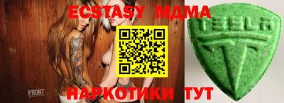 прущий лед Лесосибирск
