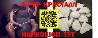 прущий лед Лесосибирск
