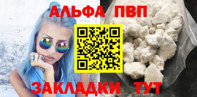 мдма Ливны