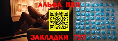 мдма Ливны