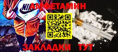 мдма Ливны