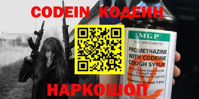 прущий лед Лесосибирск