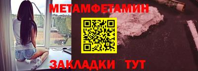 мдма Ливны