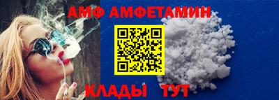 мдма Ливны