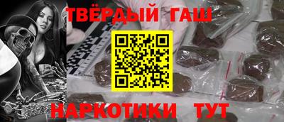 мдма Ливны