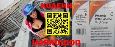 прущий лед Лесосибирск