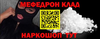 прущий лед Лесосибирск