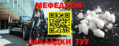 прущий лед Лесосибирск