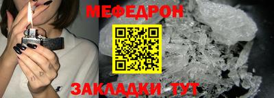 прущий лед Лесосибирск