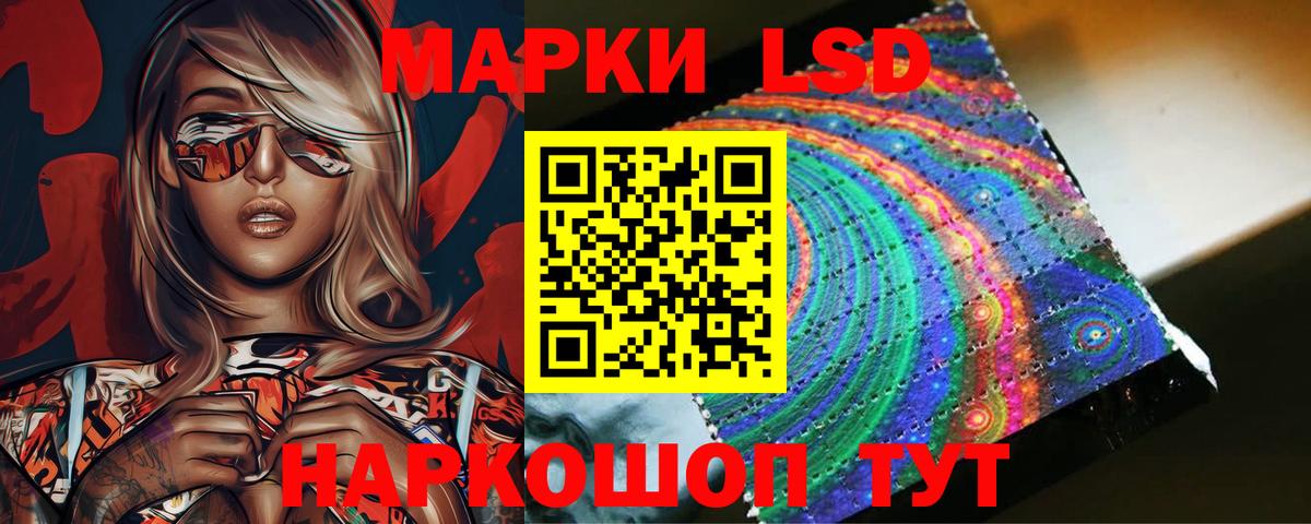 Уссурийск  Лсд 25 экстази кислота  LSD-25 экстази  Вход с VPN  ЛСД экстази ecstasy 