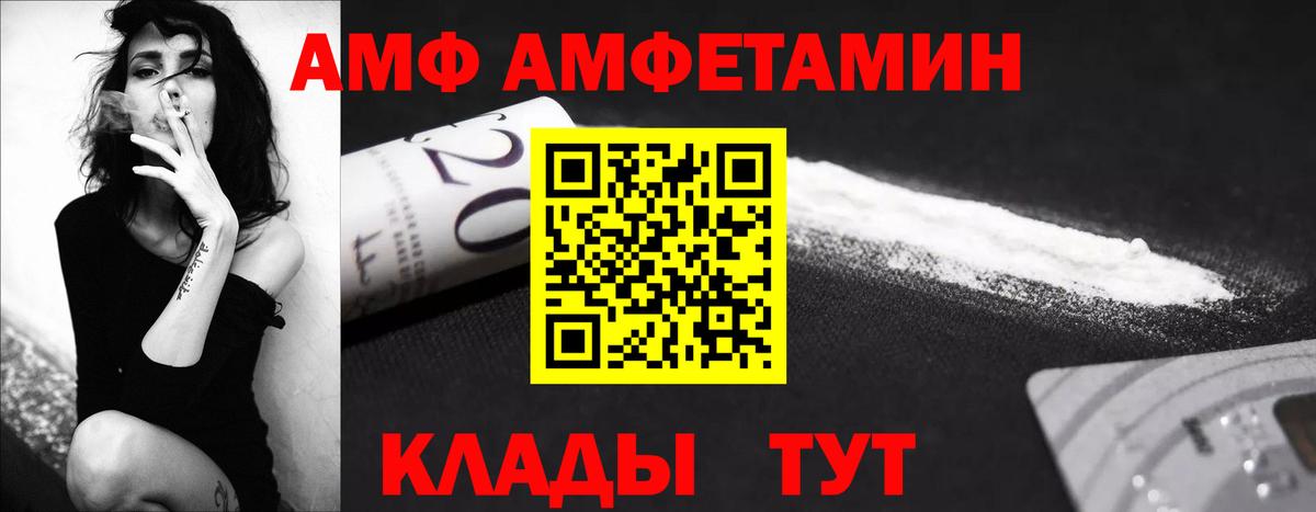 МЕТАМФЕТАМИН Декстрометамфетамин 99.9%  МЕТАМФЕТАМИН Декстрометамфетамин 99.9%  Уссурийск  Вход с VPN 