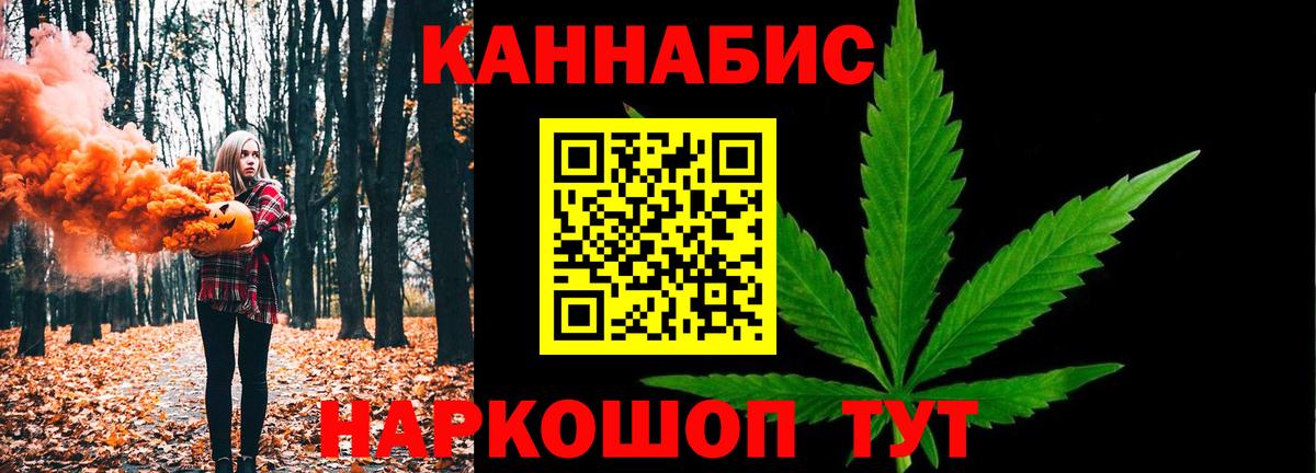 Бошки Шишки SATIVA & INDICA Уссурийск