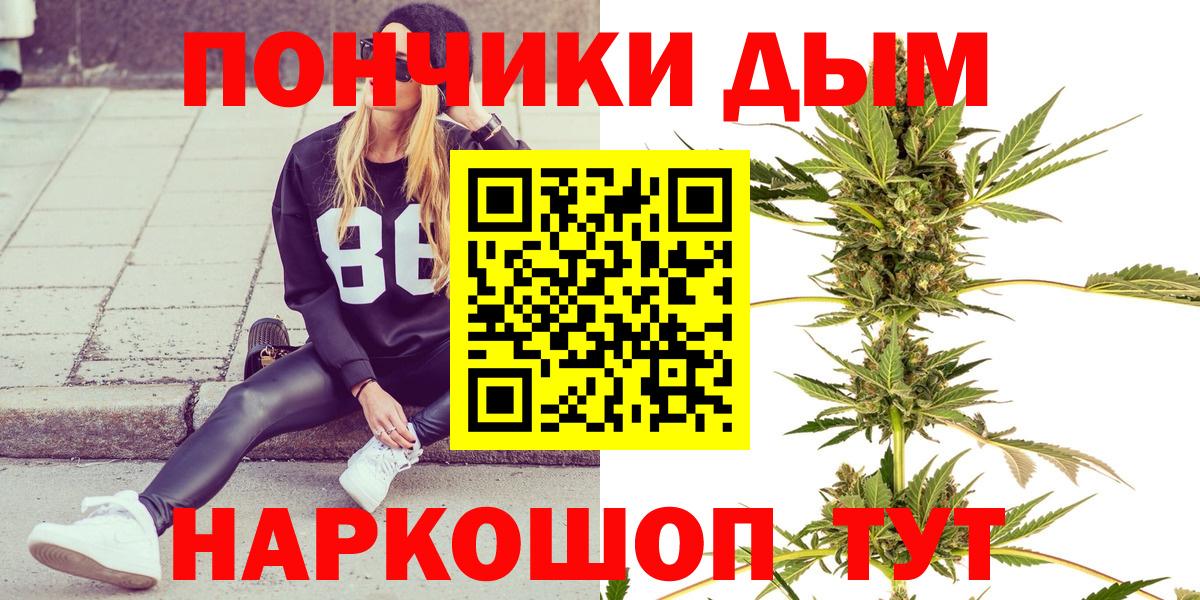 МАРИХУАНА LSD WEED  МАРИХУАНА AK-47  Шишки марихуана тримм  Вход с VPN  Уссурийск 